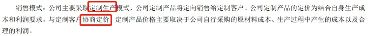 股价逆天暴涨167%！是危还是机？