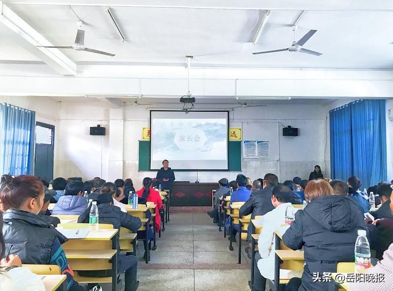 平江縣清水中學(xué):家校同育 共話“雙減”(圖1) 平江縣清水中學(xué):家校同育 共話“雙減”(圖1)