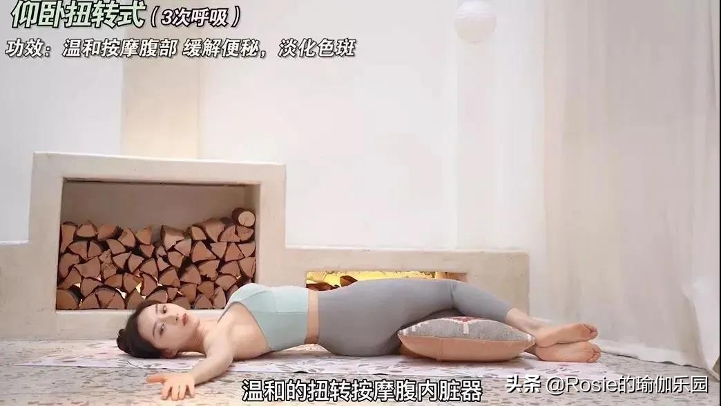 高圆圆复出身材完美，久坐身体僵硬赘肉堆积，4步灵活脊柱逆生长