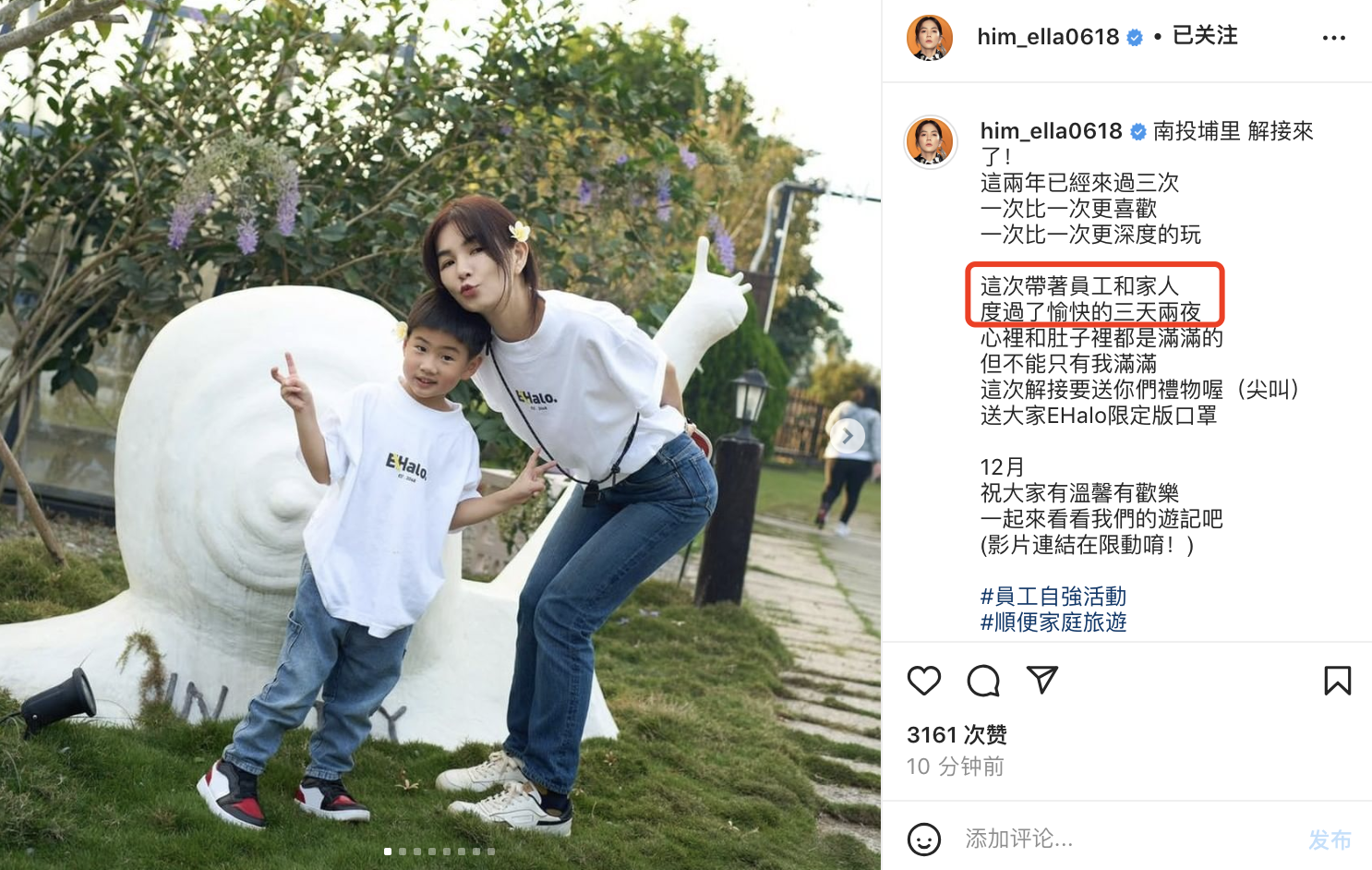 Ella带家人和员工度假，与劲宝DIY披萨，母子欢乐同框画风有爱