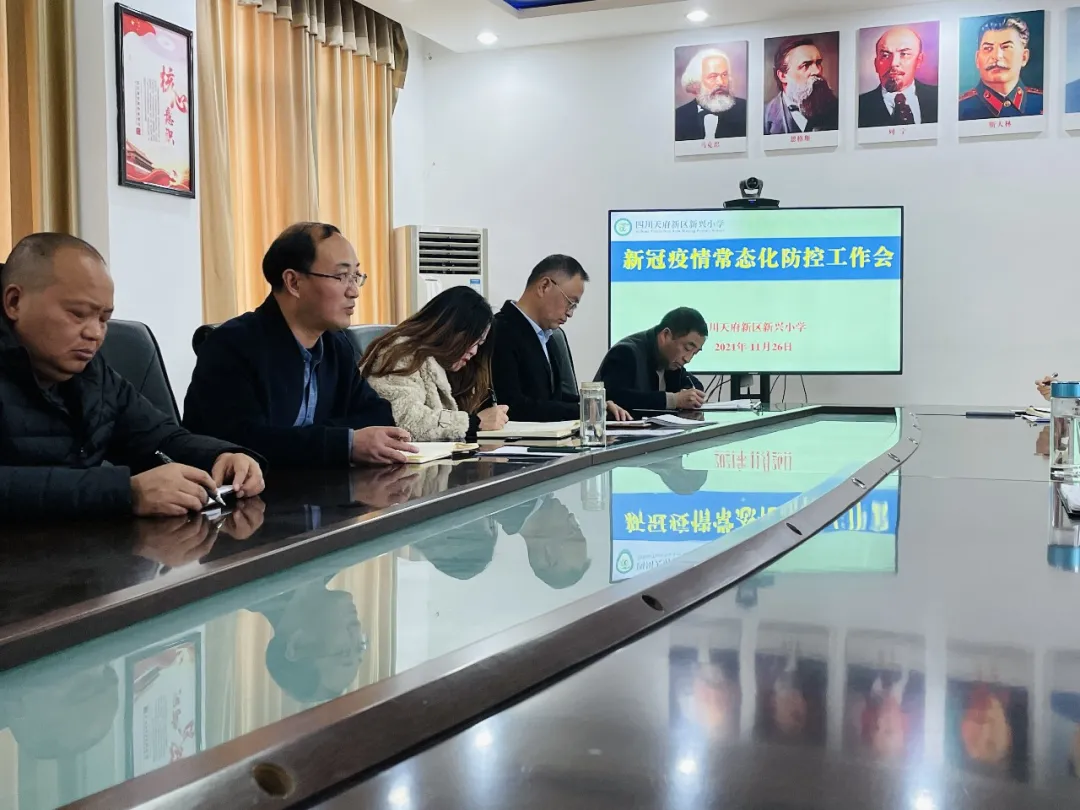 四川天府新区新兴小学——以爱的名义，为“新小娃”健康护航