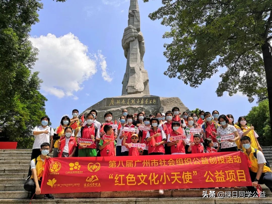 志愿者日——红色文化小天使开展环保宣传公益活动，为低碳减排贡献力量