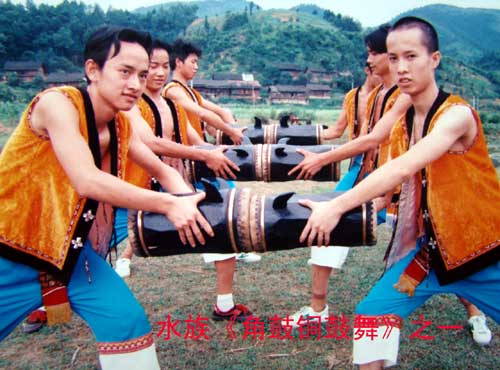 民族采风：贵州三都水族歌舞拍摄记（图）