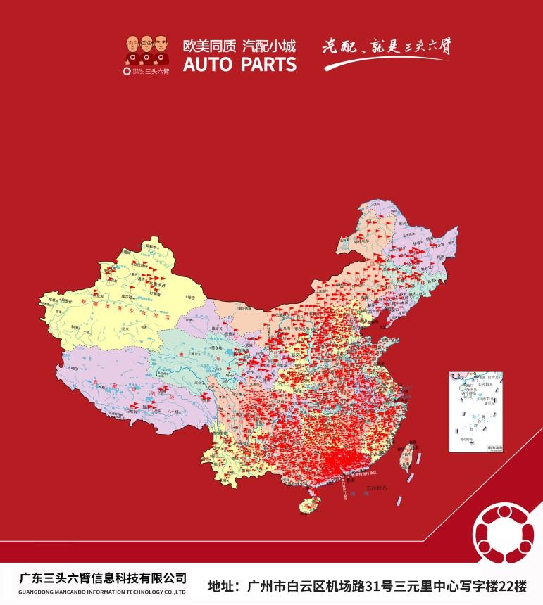 三頭六臂服務商的新增長與新增量