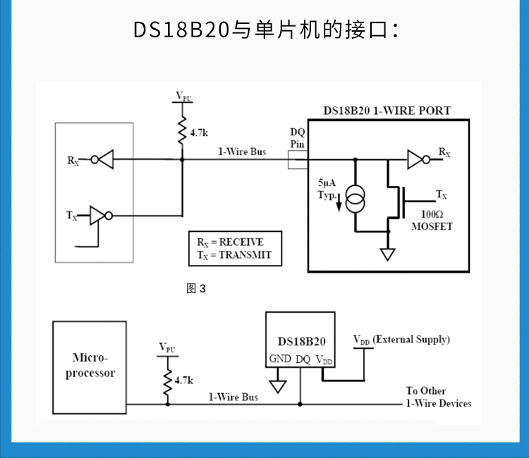 购买温度传感器需要考虑的问题