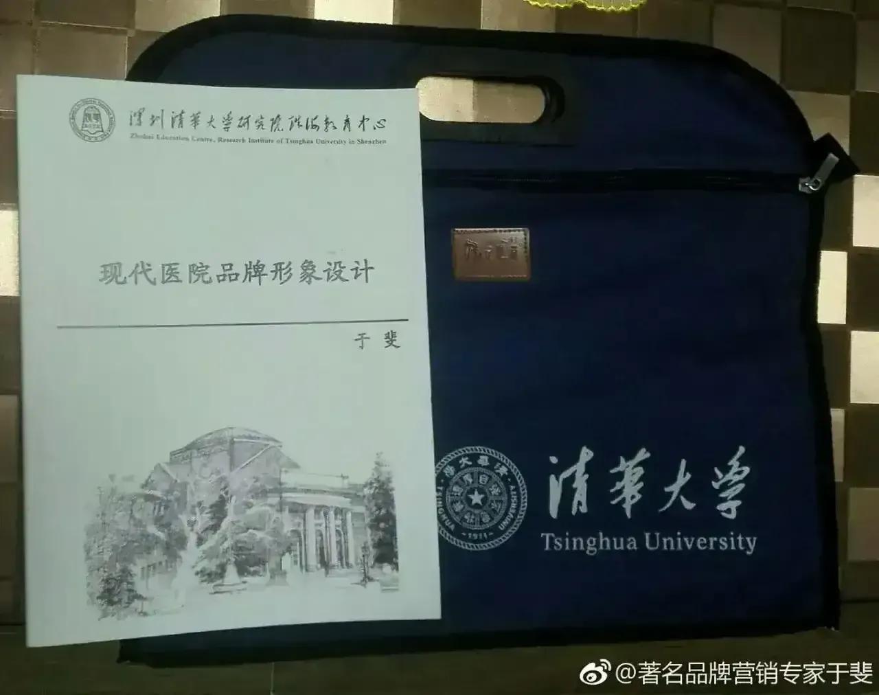于斐老师谈：离开平台患者不认！医生打造个人品牌如何做？（五）