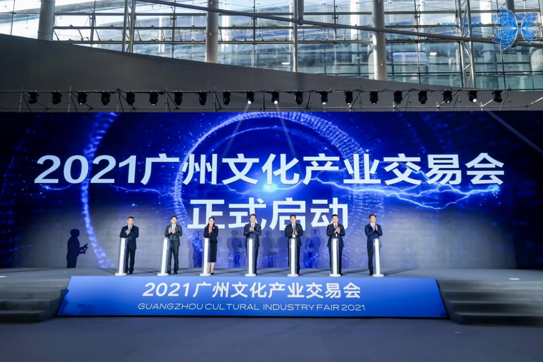 「直播预告」聚焦新消费时代，广州创意产业领跑新赛道