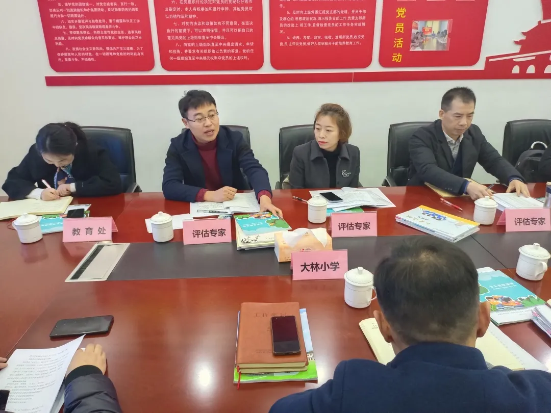 四川天府新区大林小学——创优质学校 育自信少年