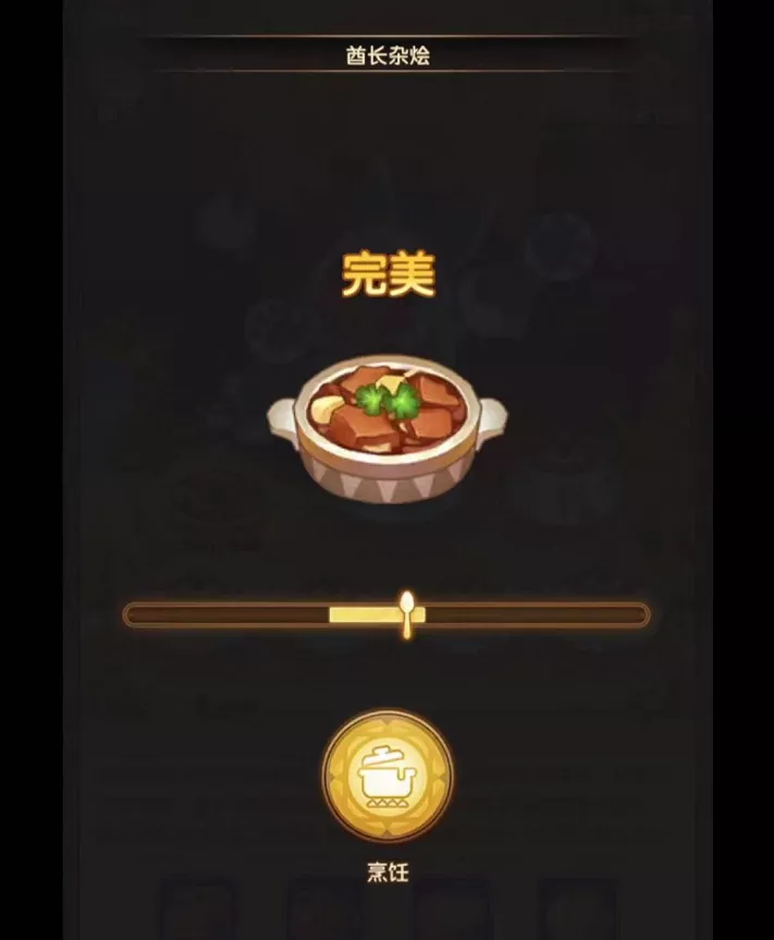 先锋服隆冬节盛宴&新奇景奖励