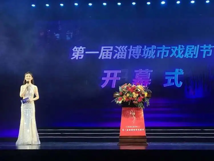 风起东方传戏韵,一城欢歌蕴古今