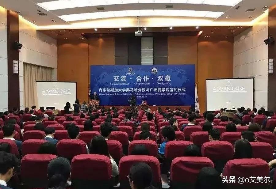 广州商学院2022年普通专升本招生简章