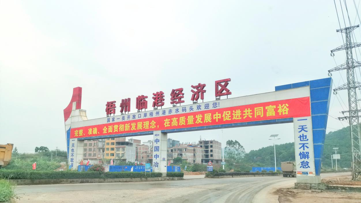 �����Ƹۣ���ʽǩԼ������ˮ��Я���ƶ��ں���ͷ���ܻ�����