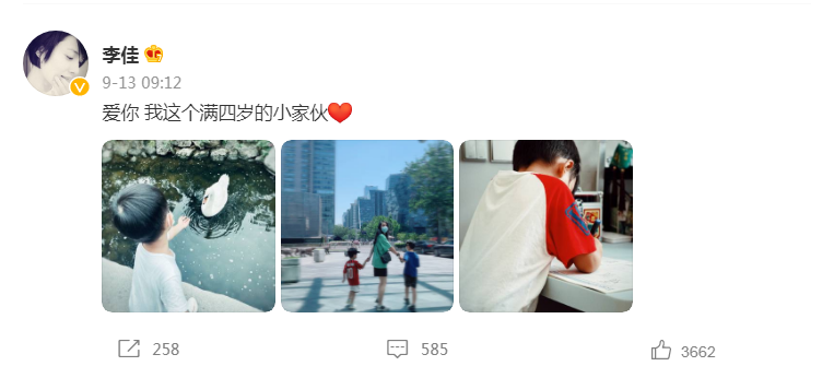 靳东过生日，李佳晒头盔照力挺丈夫万里骑行，文字里处处充满温情