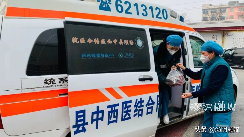 汤阴“战”疫！从43688看中医药抗疫、中西医人抗疫