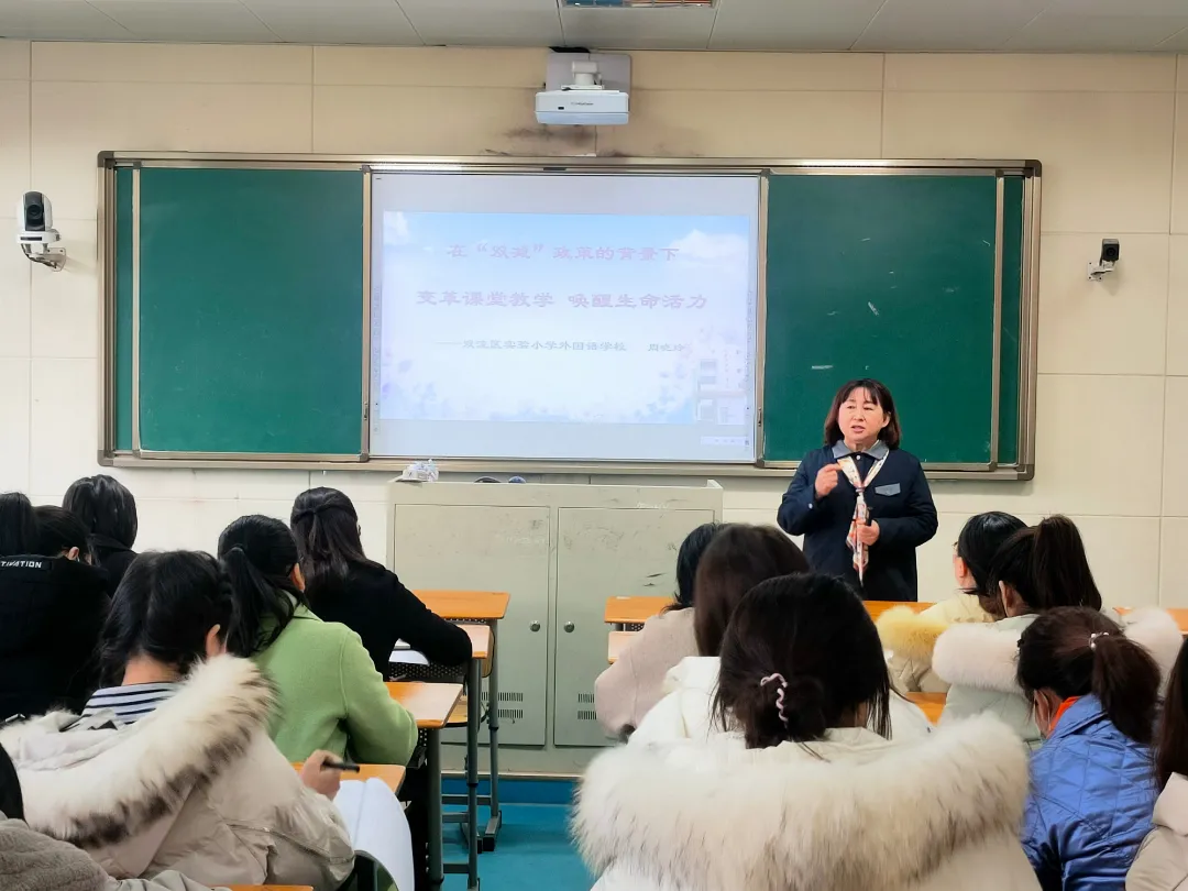 成都市双流区黄龙溪学校——名师引领冬日暖 拨开云雾教学明