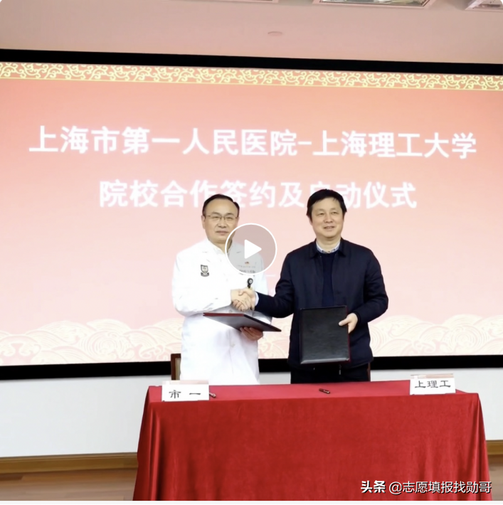 上海理工大学，这个专业真不错，选它
