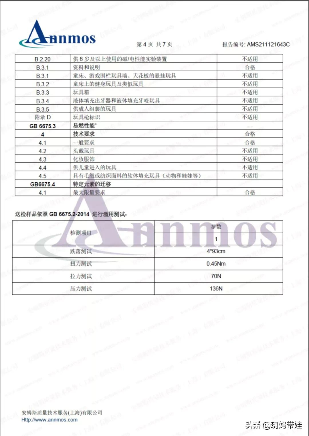 圣诞节快到了该选购圣诞礼物了（一个圣诞节的礼物）