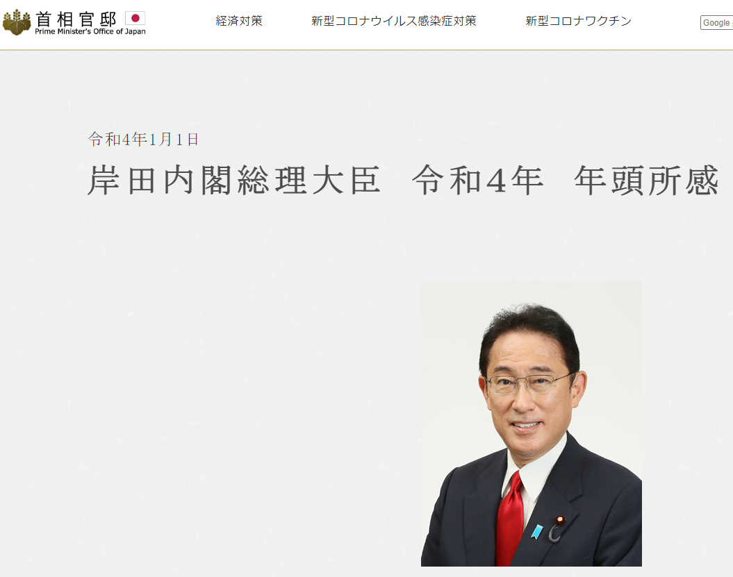 全球多国领导人新年致辞来了，都提到了这件事