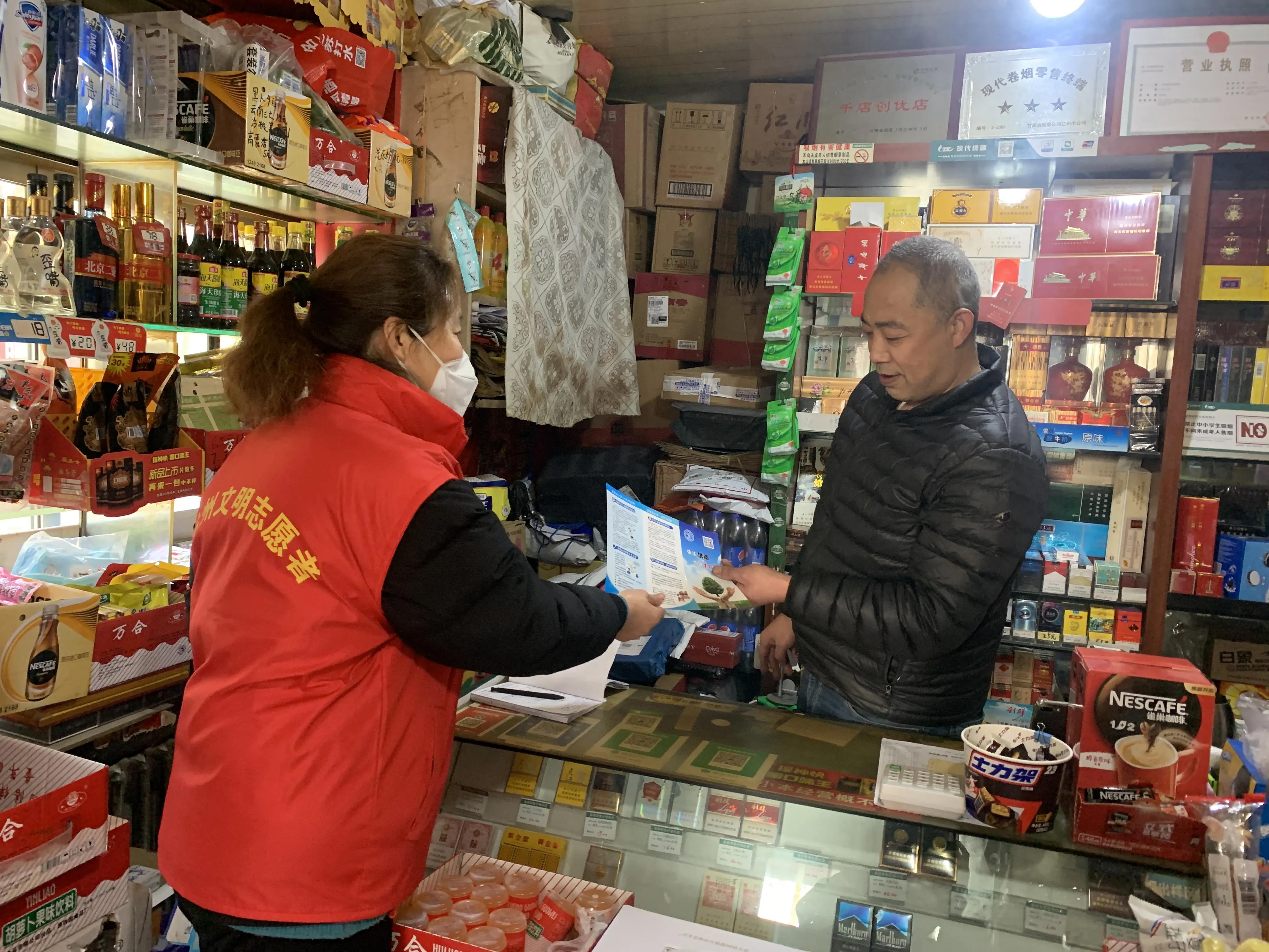 西固区先锋路街道庄浪东路东社区开展禁毒和反电诈宣传活动