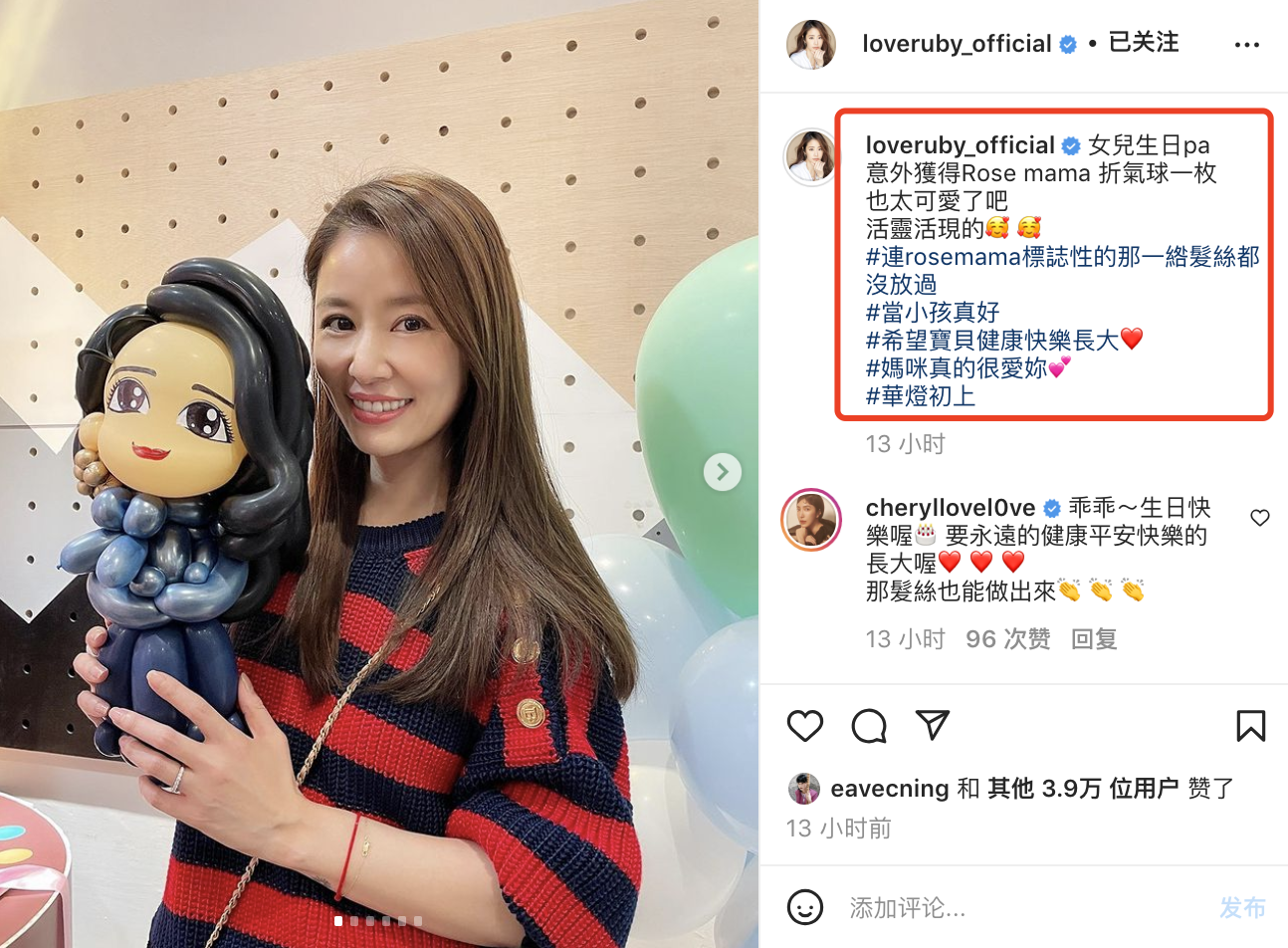 林心如晒5岁女儿生日现场照，表白小海豚“爱你”，45岁状态年轻