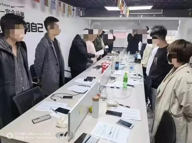 网警揭秘引流犯罪团伙之神奇的“话术”
