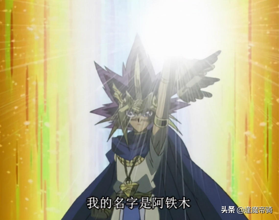 遊戲王：千年道具不只是“七神器”，藍神立方體之外，還有第8件