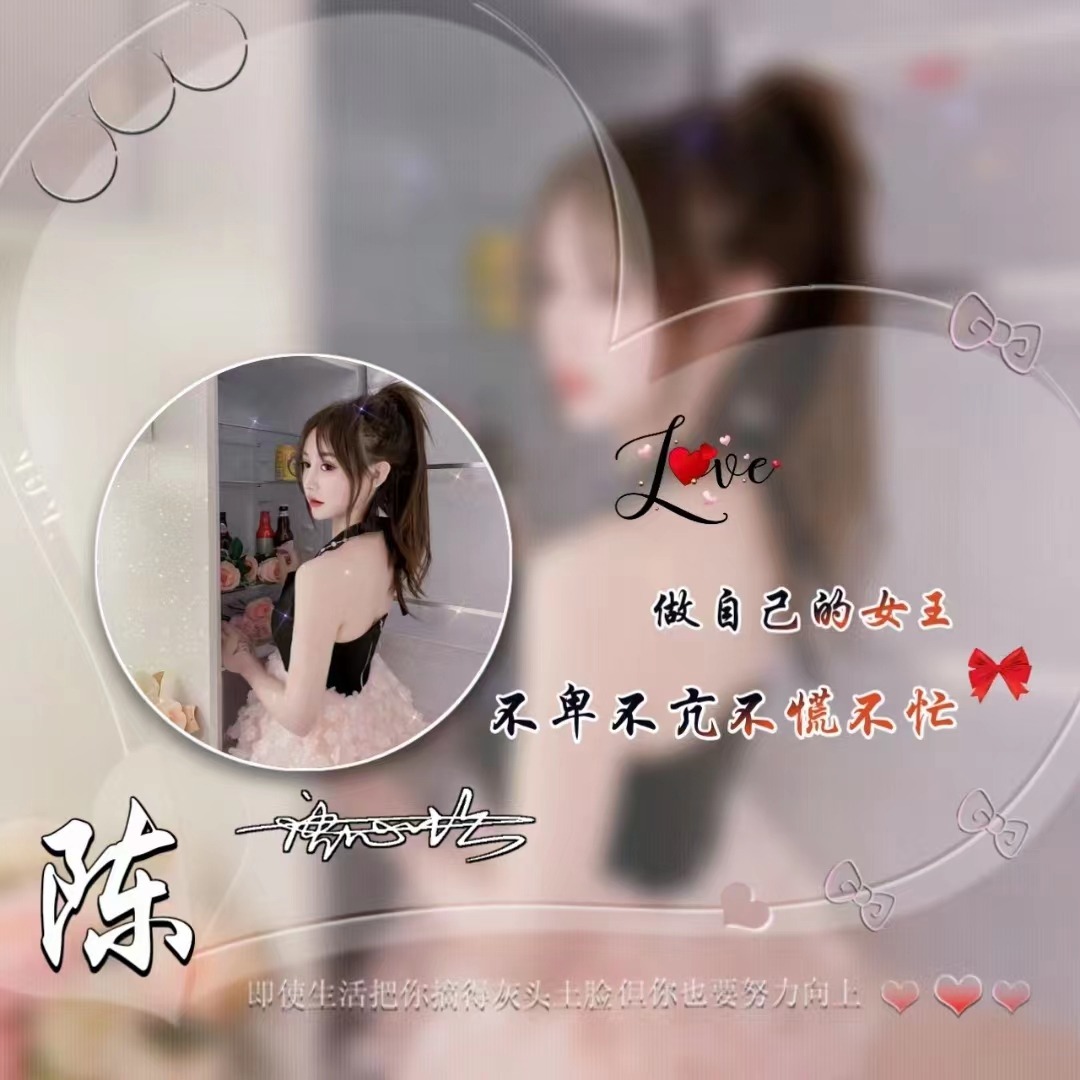 微信头像,姓氏头像,3d高清唯美照片个性签名头像,留下你的名字最新