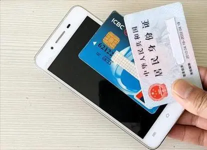 手机会让身份证和银行卡“消磁”，不能使用么？