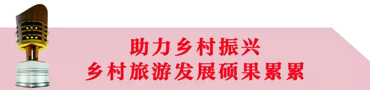 十件大事回顾武安文旅的2021
