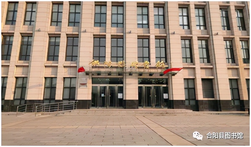 合陽縣圖書館2021年年報