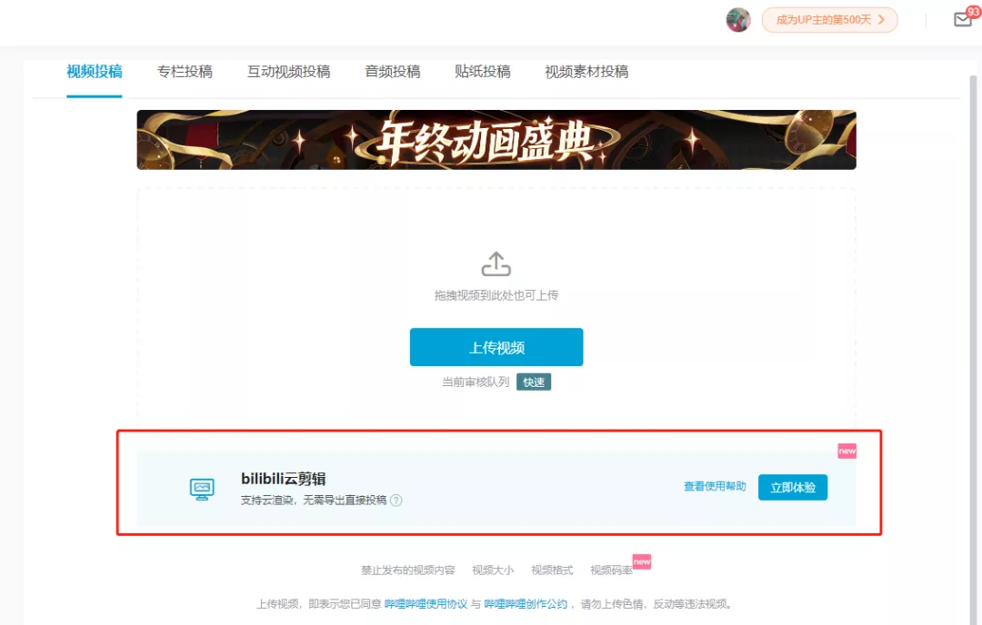 亲测10款被吹爆的视频剪辑软件,我只留下这2款,真的巨好用