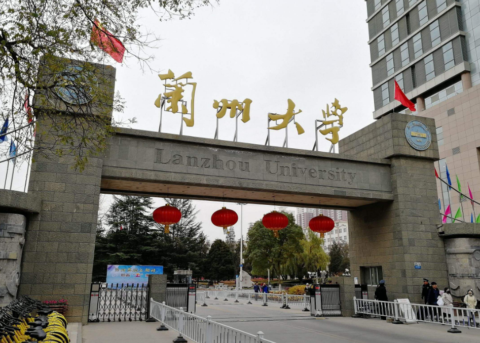 兰州大学研究生“预调剂”开始，招生意向强烈，考研学子别错过