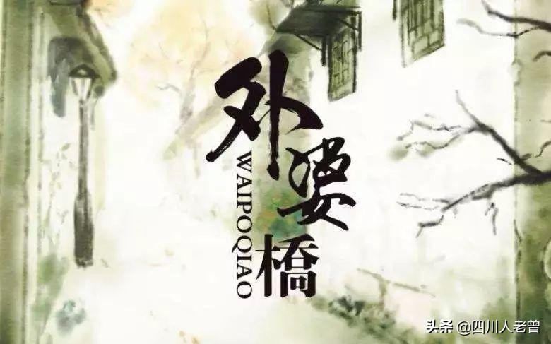 “三茶六礼”，说说绍兴方言中的“三”字