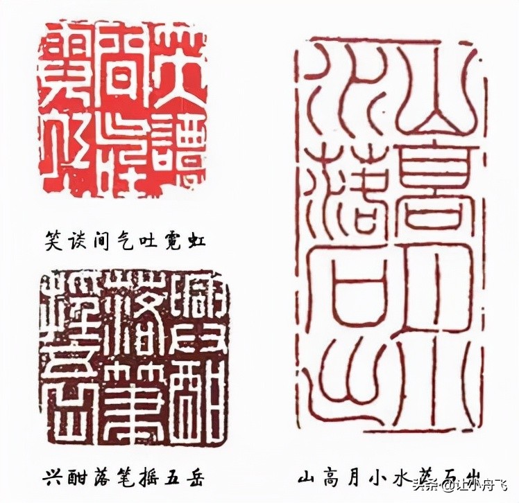 徽派篆刻的鼻祖：何震，单刀款识，错落雄健，自成风格