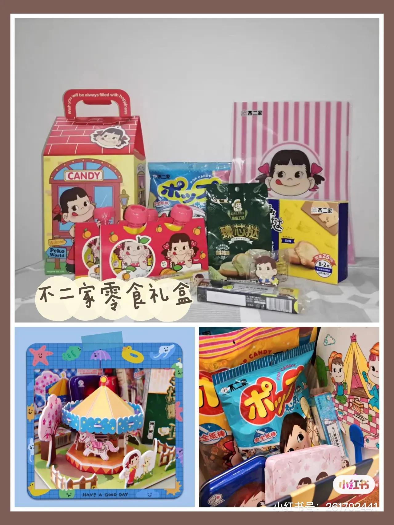 适合小学生的玩具或礼物（惊喜娃娃玩具）