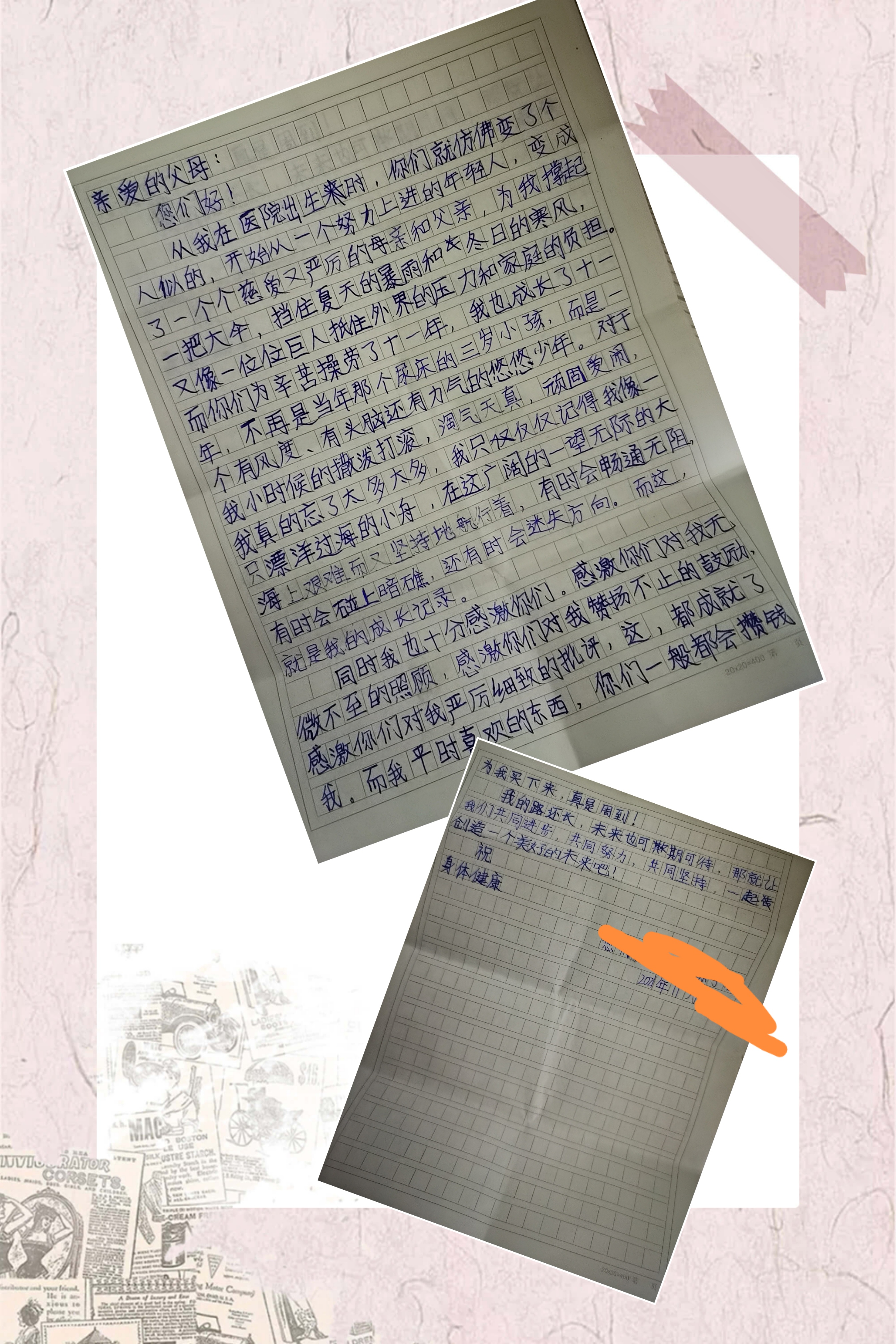 父亲写给儿子的一封信：我希望你成熟又成功，平安又平凡