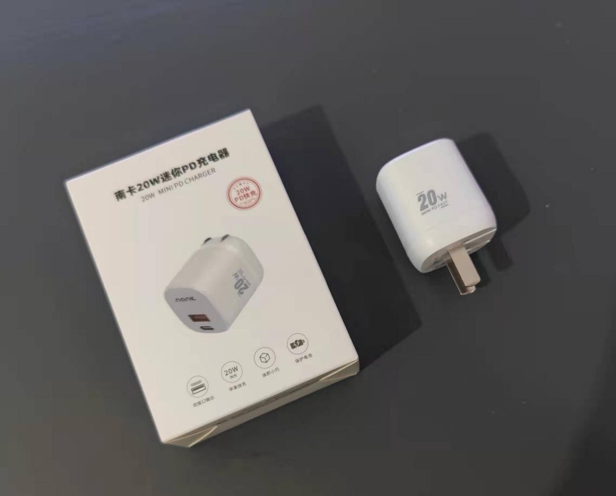 小身材新定義，南卡C2充電頭：擺脫電量虛脫的最佳搭檔