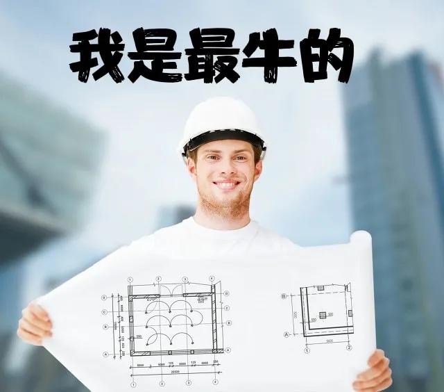 一级建造师证真的烂大街了吗？