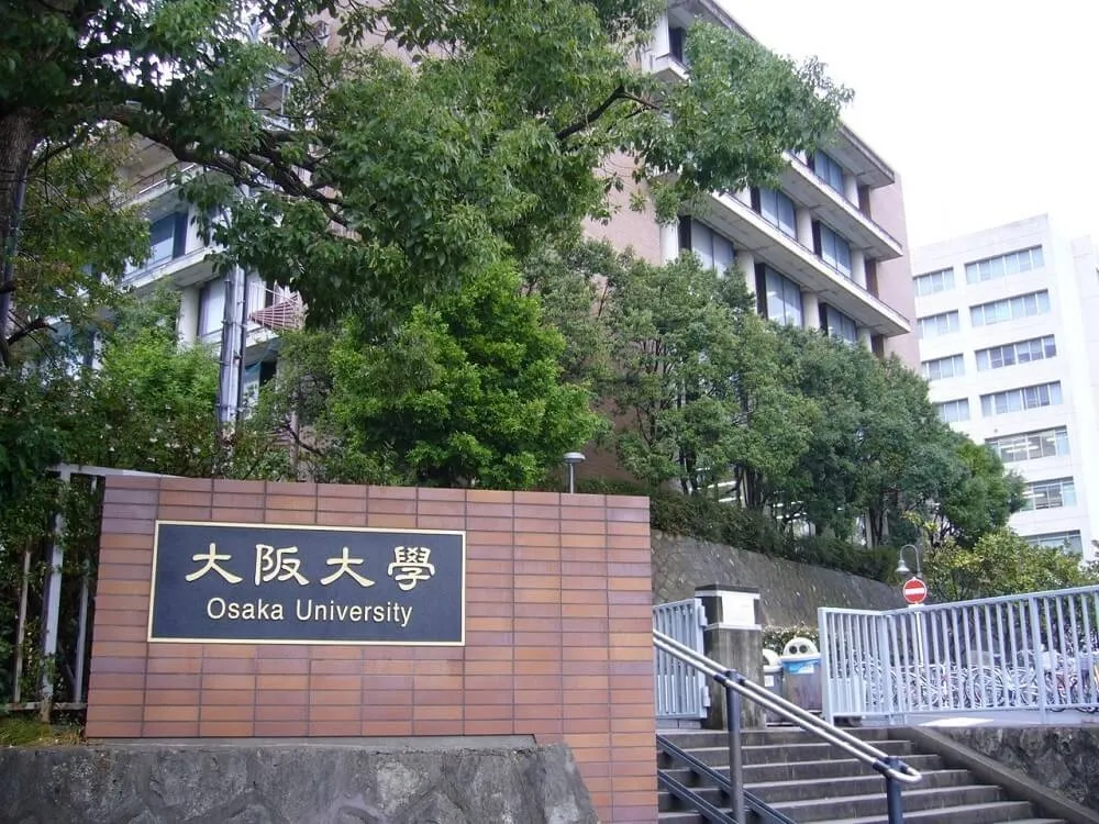 日本情报理工TOP院校全攻略—大阪大学、东北大学、名古屋大学