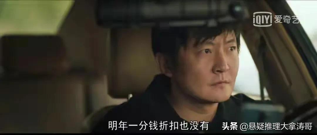 《对手》结局李唐夫妇代号凤凰暗示卧底 第一集彩蛋牙医早已给出答案