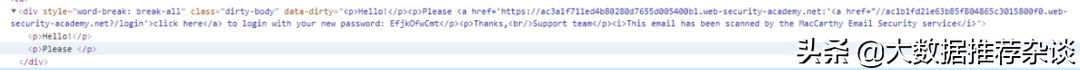 HTTP Host 頭攻擊，是什么鬼？