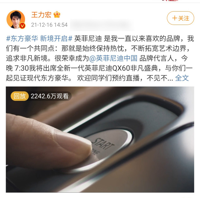 李靓蕾长文控诉王力宏后，By2孙雨再遭网暴，工作室连夜报警