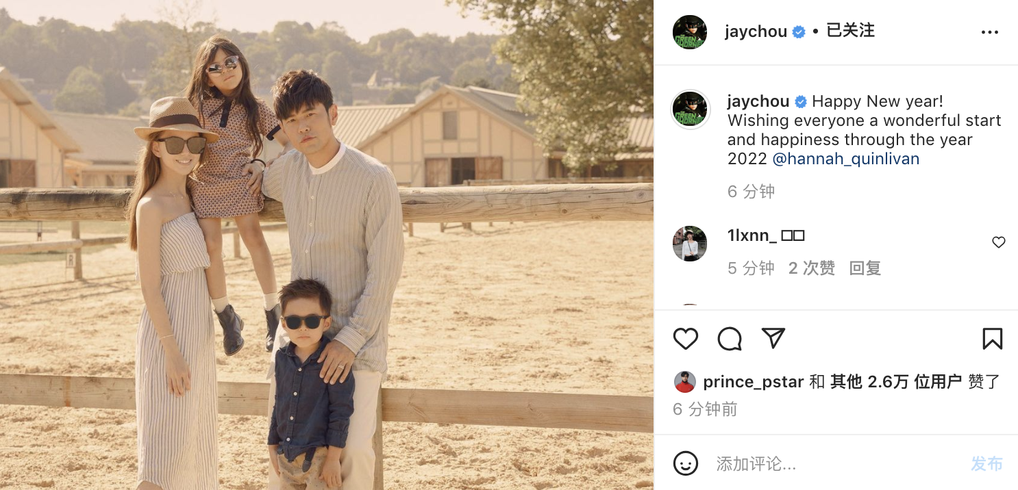 周杰伦元旦晒温馨全家福，女儿越来越像爸爸，儿子长高变帅超有型