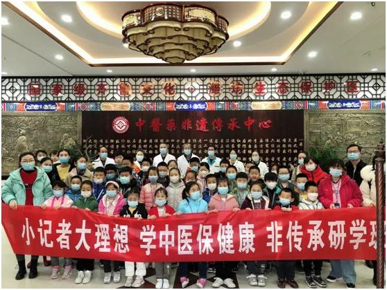 潍坊中医药非遗传承中心：“小记者大理想”研学活动成功举办