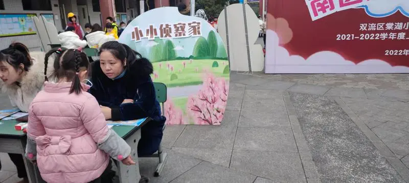 棠湖小学（南区）期末一二年级学科素养大闯关