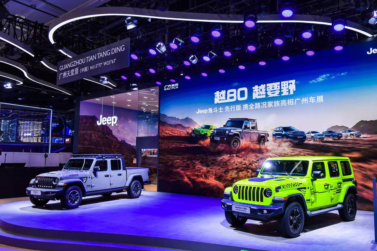 廣汽菲克Jeep：已然“觸底”，或將“反彈”