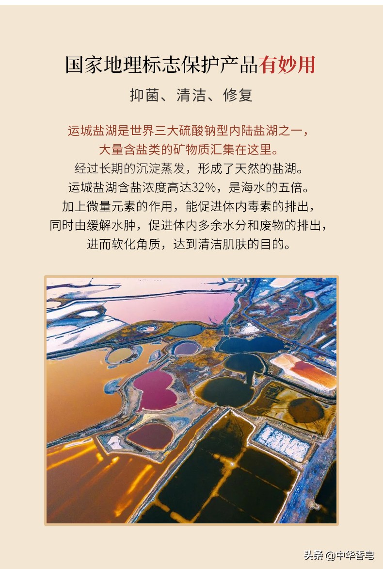 福禄双临礼盒皂，中华香皂礼盒送，貔貅香皂福积聚
