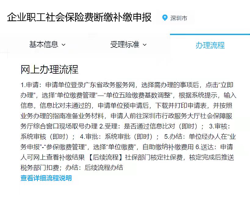 醫(yī)保斷繳有哪些影響，個人賬戶會清零嗎，怎么辦？