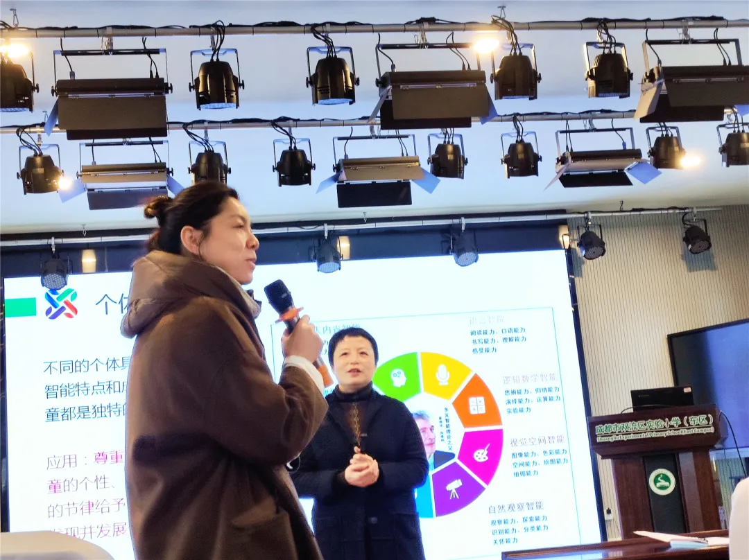 双流区实验小学（东区）丨发展优势智能 静待每朵花开