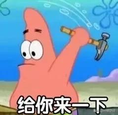 终于！房地产 有人牛吹破了